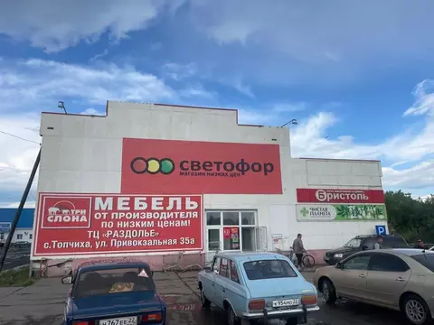 Торговая площадь в Алтайский край, Топчихинский район, с. Топчиха ул. ...