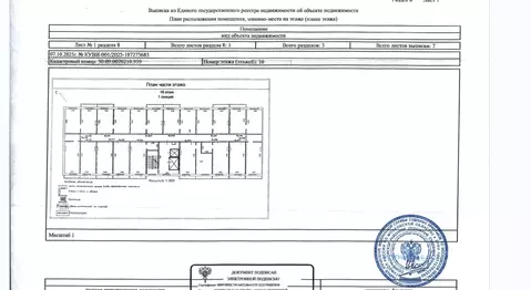Свободной планировки кв. Московская область, Солнечногорск городской ...