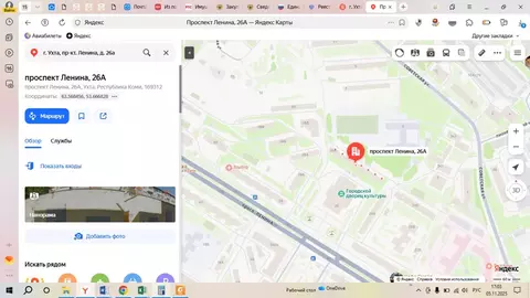 Свободной планировки кв. Коми, Ухта просп. Ленина, 26А (28.7 м)
