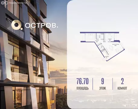 1-комнатная квартира: Москва, СЗАО, район Хорошёво-Мнёвники, посёлок ...