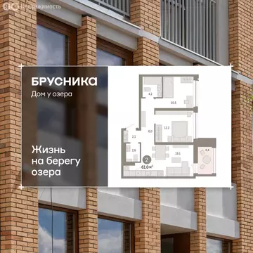 3-комнатная квартира: Тюмень, улица Муравленко, 9к1 (61.03 м)