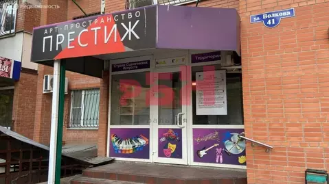 Помещение свободного назначения (85 м)