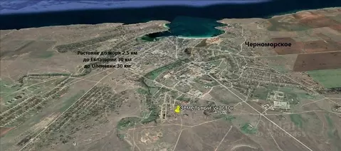 Участок в Крым, Черноморское пгт ул. Киммерийская, 25 (6.3 сот.)