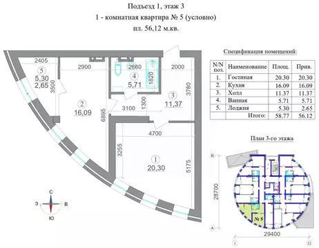 1-к кв. Северная Осетия, Владикавказ 18-й мкр,  (56.12 м)
