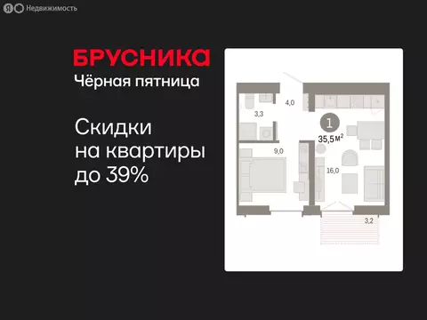 1-комнатная квартира: Тюмень, жилой комплекс Республики 205 (35.47 м)