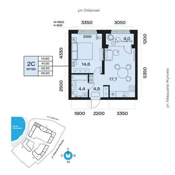 2-к кв. Башкортостан, Уфа Сипайлово жилрайон, Атлантис жилой комплекс ...