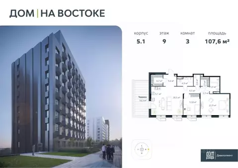 3-к кв. Приморский край, Владивосток Дом на Востоке жилой комплекс, ...