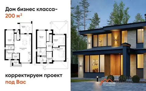 Коттедж в Москва д. Внуково, ул. Минская (200 м)