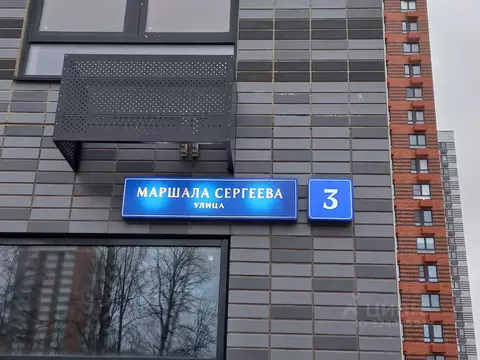 Помещение свободного назначения в Москва ул. Маршала Сергеева, 3 (54 ...