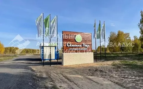 Участок в Рязанская область, Рязанский район, Мурминское с/пос, с. ...