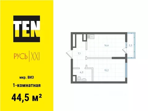 1-к кв. Свердловская область, Екатеринбург ВИЗ жилрайон, Русь XXI ...