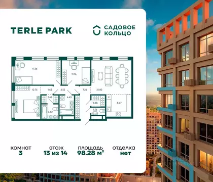 3-к кв. Башкортостан, Уфа Зеленая Роща жилрайон, Терле Парк жилой ...