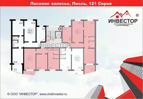 3-к кв. Челябинская область, Челябинск Каслинская ул., 23В (65.8 м)