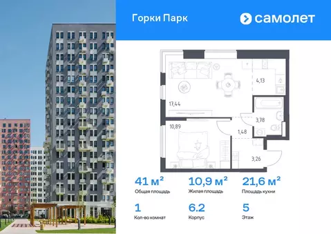 1-к кв. Московская область, Ленинский городской округ, д. Коробово ...