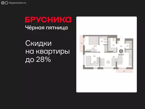 2-комнатная квартира: Екатеринбург, жилой район Сортировочный, ...