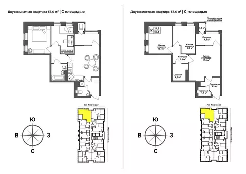 2-к кв. Тульская область, Тула пос. Горелки, Ключевая ул., 6 (56.9 м)