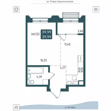 1-к кв. Иркутская область, Иркутск Бродский жилой комплекс (39.99 м)