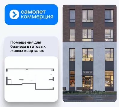 Помещение свободного назначения в Москва Квартал Домашний жилой ...