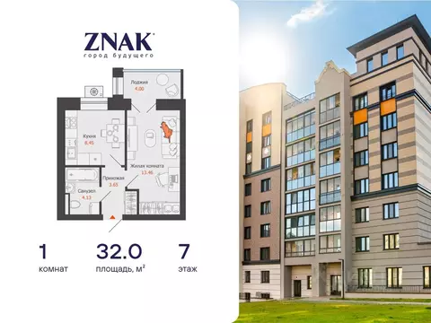 1-к кв. Удмуртия, Завьяловский район, с. Первомайский Знак жилой ...