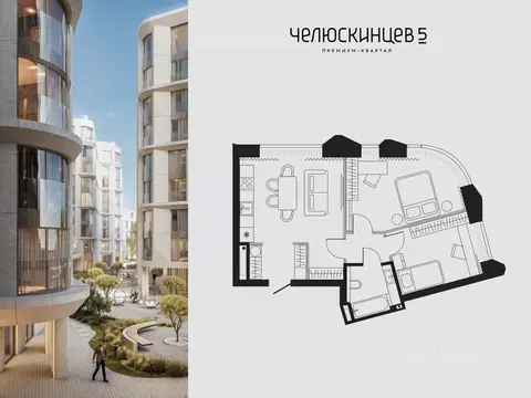 2-к кв. Тюменская область, Тюмень Челюскинцев 5 жилой комплекс (55.9 ...