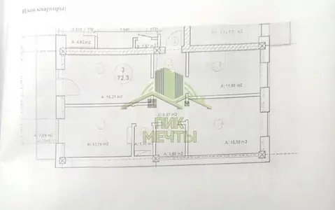 3-к кв. Бурятия, Улан-Удэ 47-й кв-л, ул. Конечная, 10к1 (72.8 м)