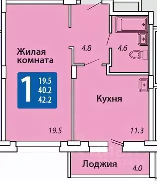 1-к кв. Чувашия, Новочебоксарск ул. Строителей, 4 (42.0 м)