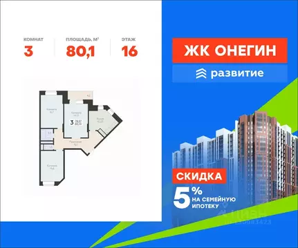 3-к кв. Московская область, Подольск Красная Горка мкр, ул. Садовая, ...