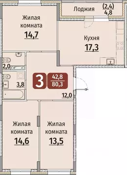 3-к кв. Чувашия, Чебоксары ул. Энергетиков, поз8 (82.7 м)
