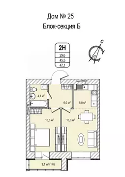 2-к кв. Кемеровская область, Кемерово просп. Восточный, 33 (47.4 м)