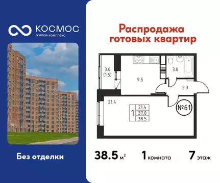 1-к кв. Московская область, Домодедово Авиационный мкр, ул. ...