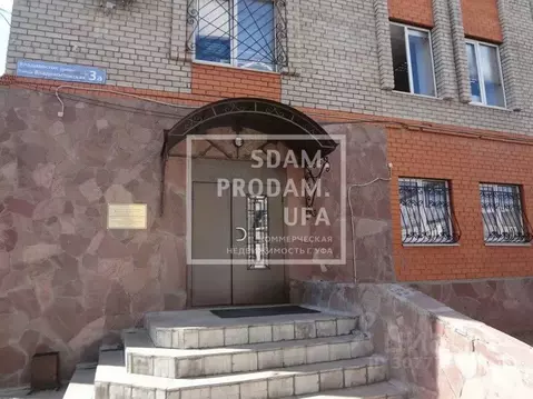 Офис в Башкортостан, Уфа Владивостокская ул., 3А (42 м)