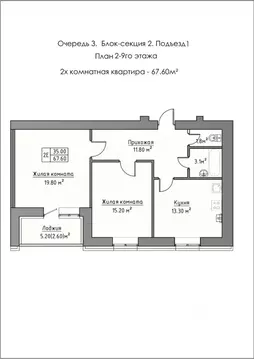 2-к кв. Татарстан, Зеленодольский район, Айшинское с/пос, с. Айша ...