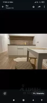 Студия Москва Десеновское поселение, ул. 3-я Нововатутинская, 15к1 ...