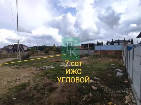 Участок в Севастополь ул. Урусова (7.06 сот.)