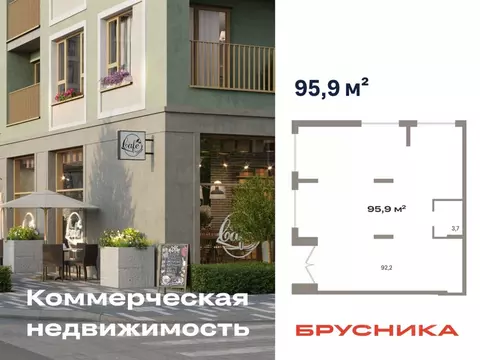 Помещение свободного назначения в Тюменская область, Тюмень ул. ...