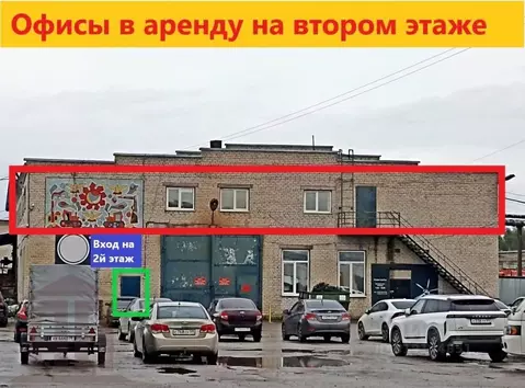 Офис в Тверская область, Тверь пос. ДРСУ-2, 15 (32 м)