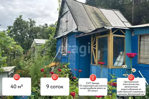 Дом в Хабаровский край, Хабаровский район, Галкинское с/пос, Звезда ...