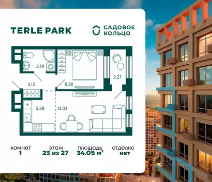 1-к кв. Башкортостан, Уфа Зеленая Роща жилрайон, Терле Парк жилой ...