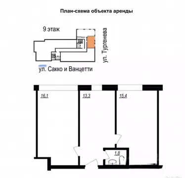 Офис в Новосибирская область, Новосибирск ул. Сакко и Ванцетти, 77 (48 ...