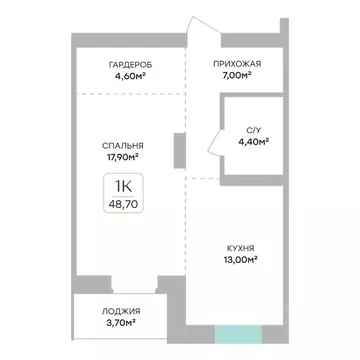 1-к кв. Алтайский край, Барнаул Пролетарская ул., 99 (48.7 м)