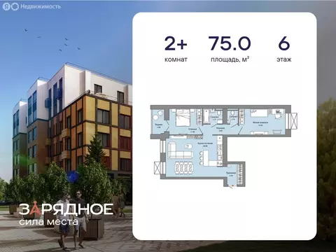 2-комнатная квартира: Киров, улица 4-й Пятилетки, 86 (75 м)