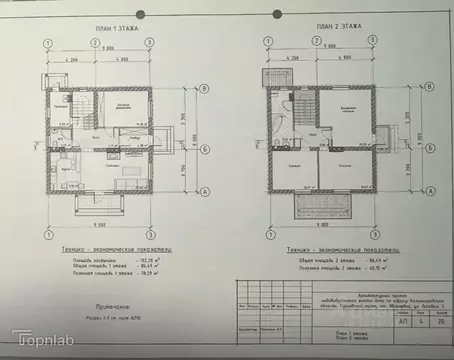 Дом в Калининградская область, Гурьевский муниципальный округ, пос. ...