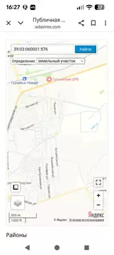 Участок в Калининградская область, Гурьевский муниципальный округ, ...