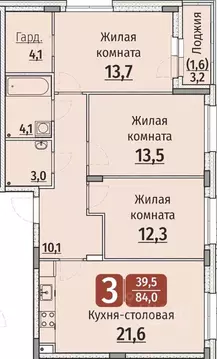 3-к кв. Чувашия, Чебоксары ул. Энергетиков (85.6 м)