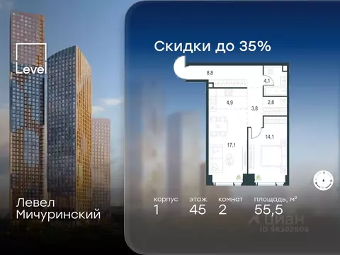 2-к кв. Москва Озерная ул., 1к1/1 (55.5 м)