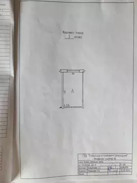 Офис в Брянская область, Брянск ул. Протасова, 1А (178 м)
