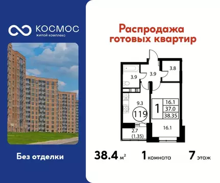 1-к кв. Московская область, Домодедово Авиационный мкр, ул. ...