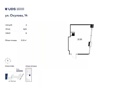 Помещение свободного назначения в Пермский край, Пермь ул. Окулова, 14 ...