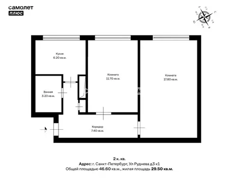 2-комнатная квартира: Санкт-Петербург, улица Руднева, 3к1 (46.6 м)