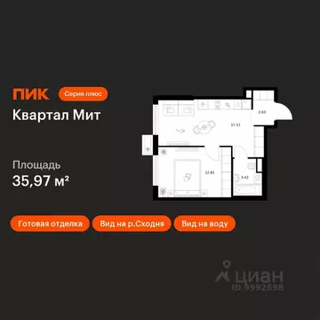 1-к кв. Москва проезд Проектируемый № 990 (35.97 м)